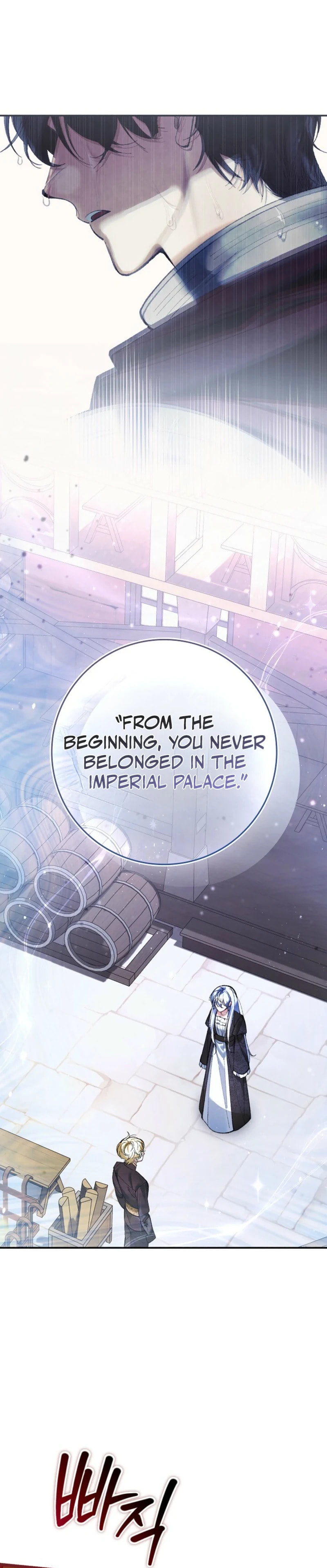 Uri Ije Moreuneun Sai Haeyo Chapter 5 page 23 - 