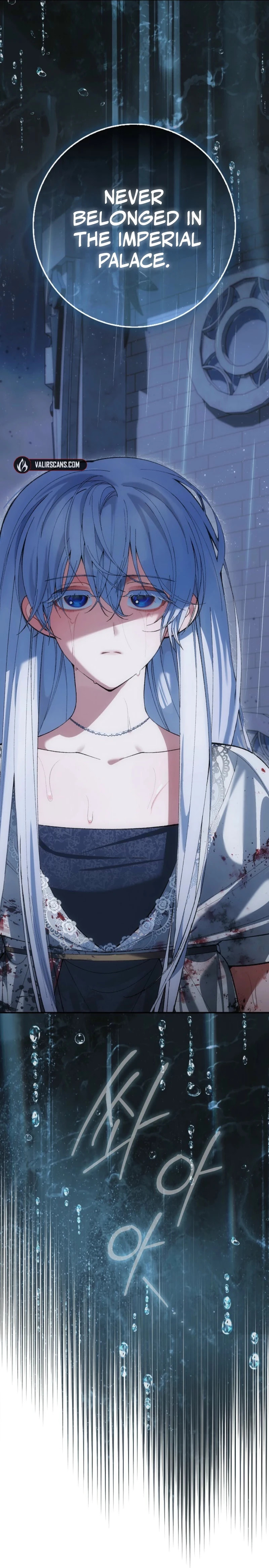 Uri Ije Moreuneun Sai Haeyo Chapter 5 page 4 - 