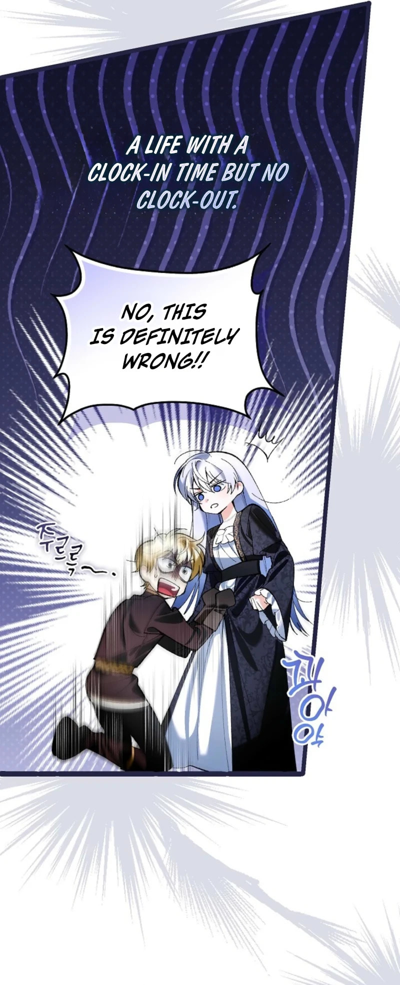 Uri Ije Moreuneun Sai Haeyo Chapter 5 page 31 - 