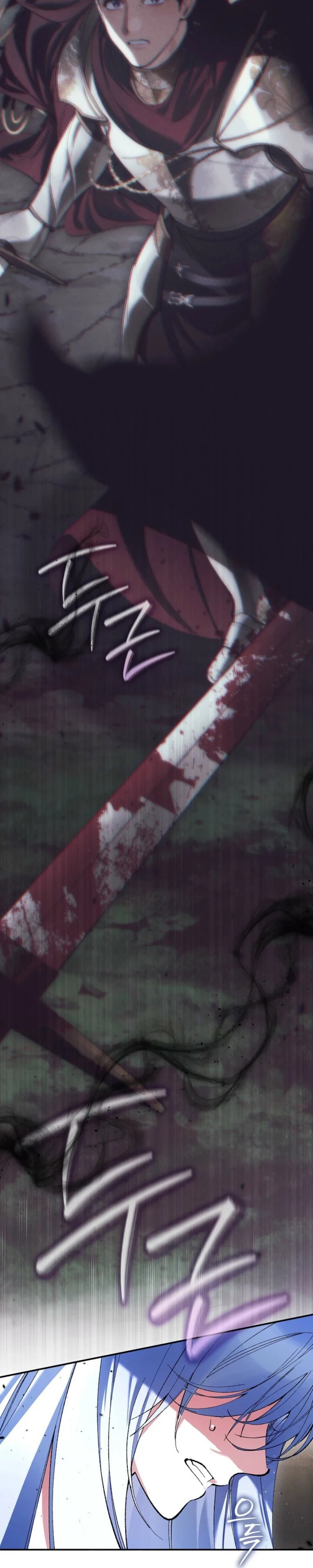 Uri Ije Moreuneun Sai Haeyo Chapter 5 page 42 - 