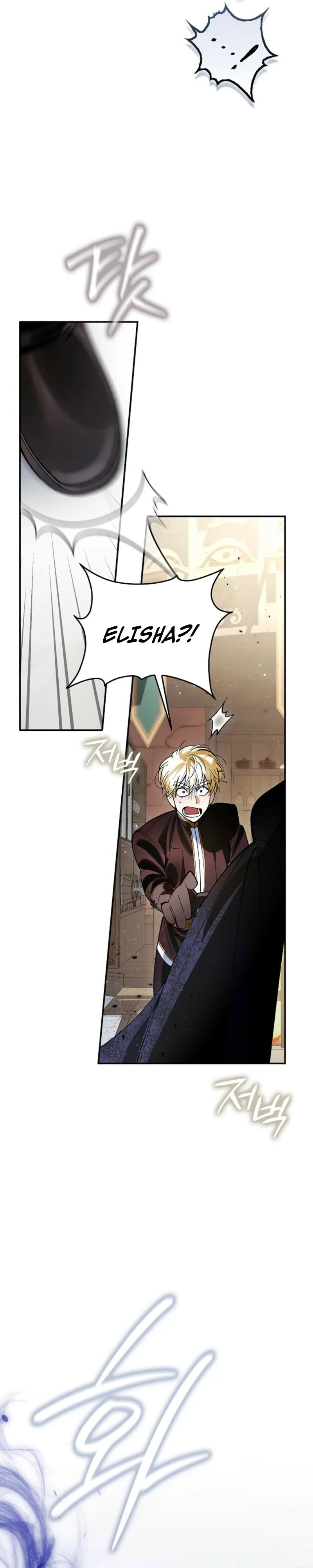 Uri Ije Moreuneun Sai Haeyo Chapter 5 page 43 - 
