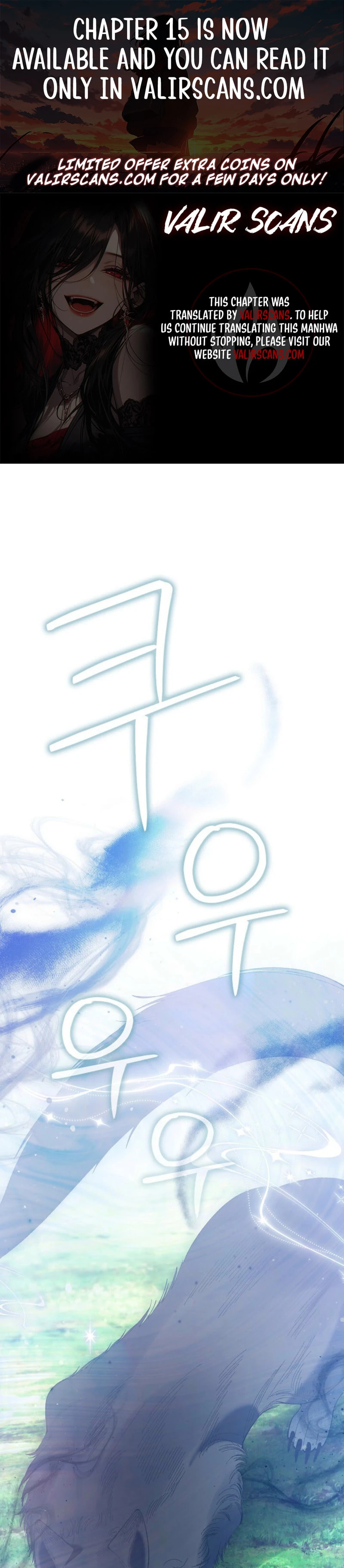Uri Ije Moreuneun Sai Haeyo Chapter 6 page 1 - 