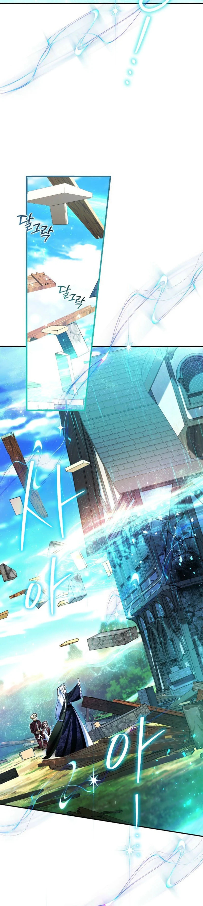 Uri Ije Moreuneun Sai Haeyo Chapter 6 page 23 - 