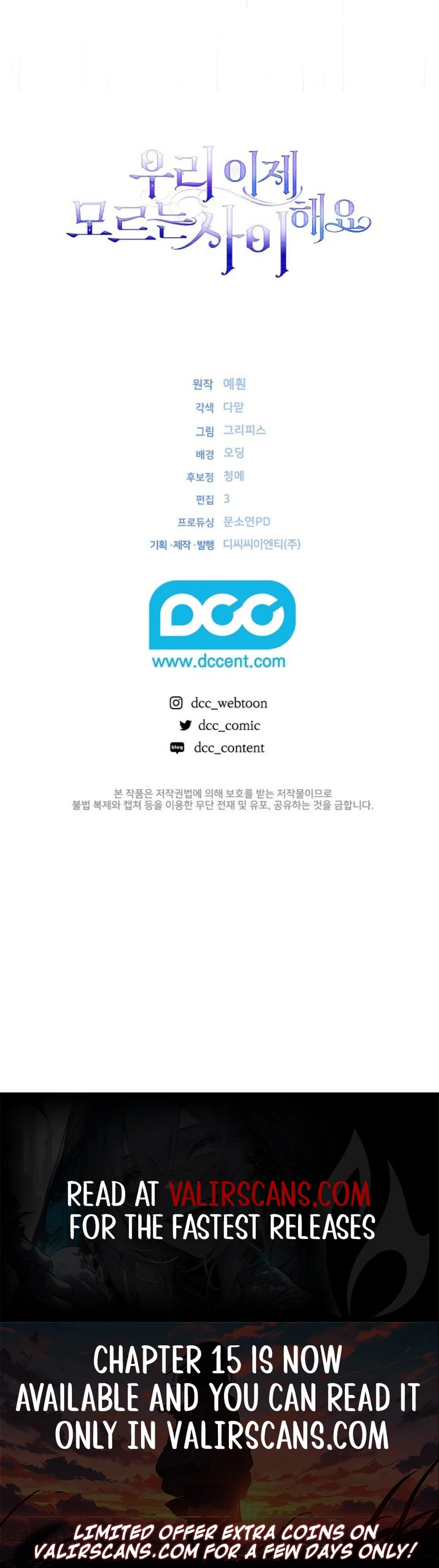 Uri Ije Moreuneun Sai Haeyo Chapter 6 page 45 - 
