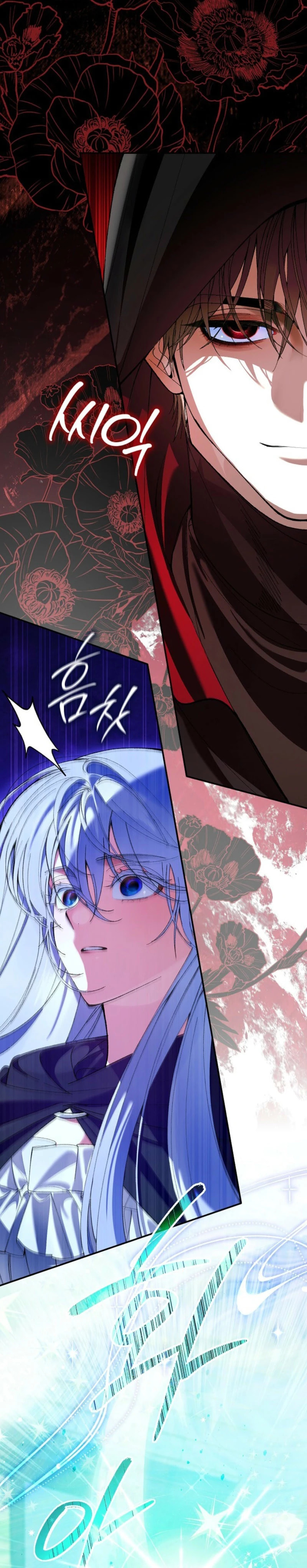 Uri Ije Moreuneun Sai Haeyo Chapter 6 page 10 - 
