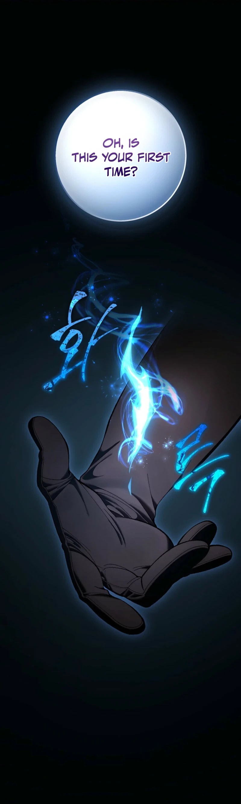 Uri Ije Moreuneun Sai Haeyo Chapter 7 page 2 - 