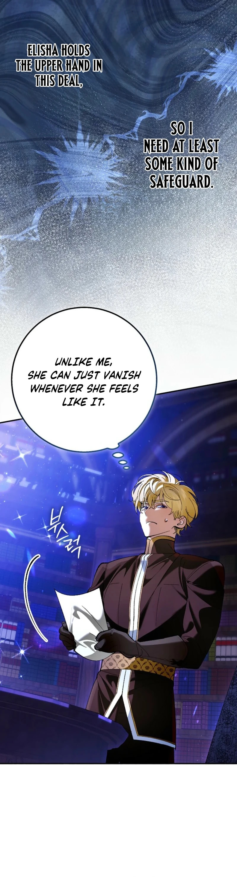Uri Ije Moreuneun Sai Haeyo Chapter 7 page 12 - 