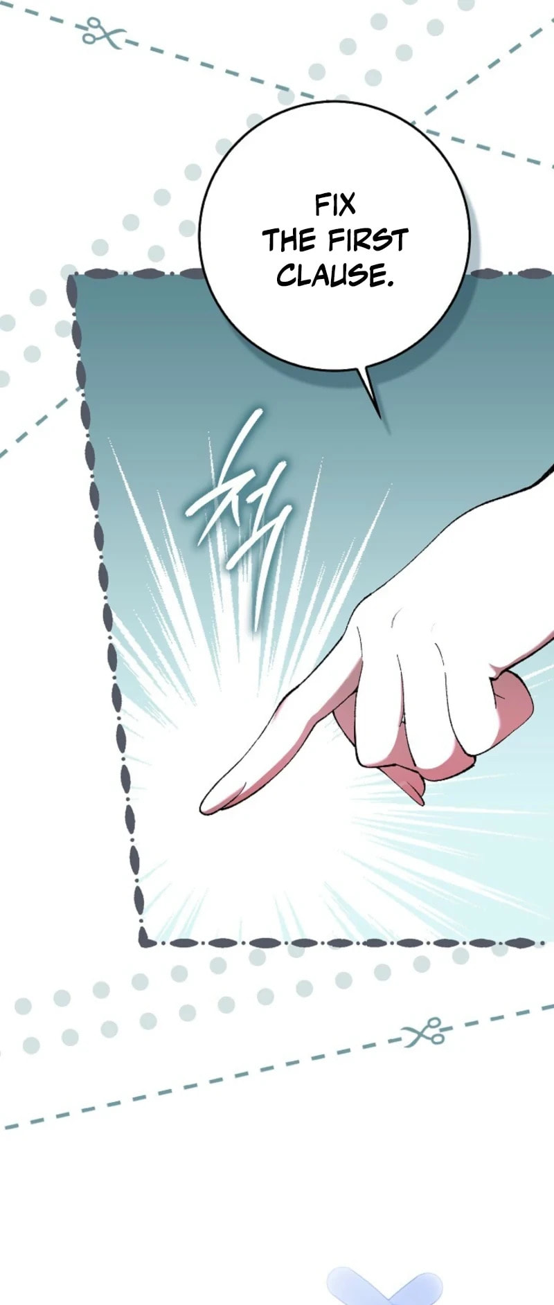 Uri Ije Moreuneun Sai Haeyo Chapter 7 page 21 - 