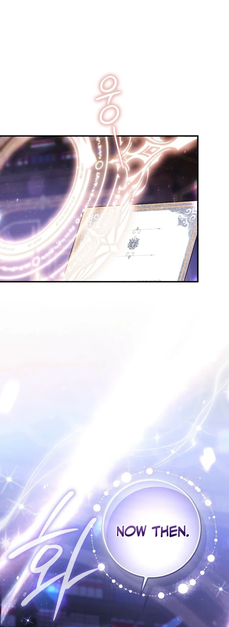 Uri Ije Moreuneun Sai Haeyo Chapter 7 page 25 - 