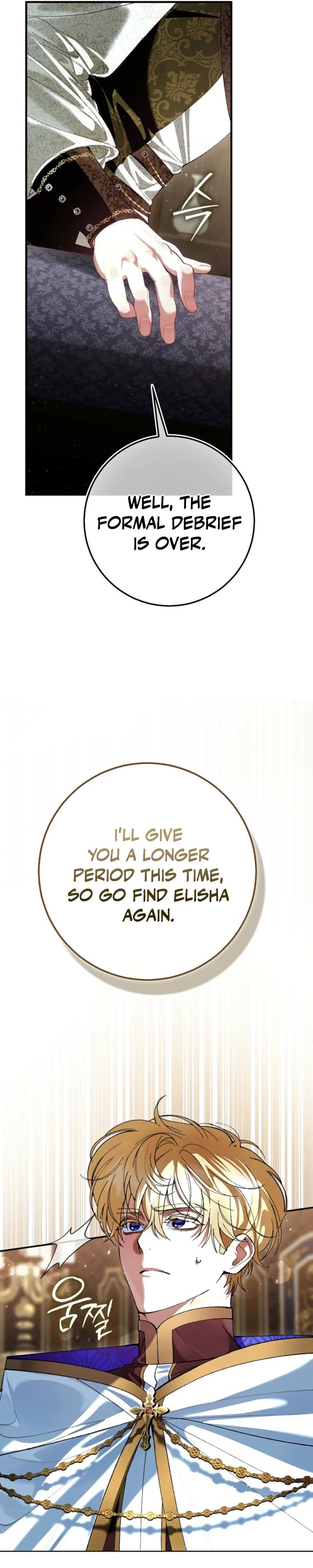 Uri Ije Moreuneun Sai Haeyo Chapter 7 page 33 - 