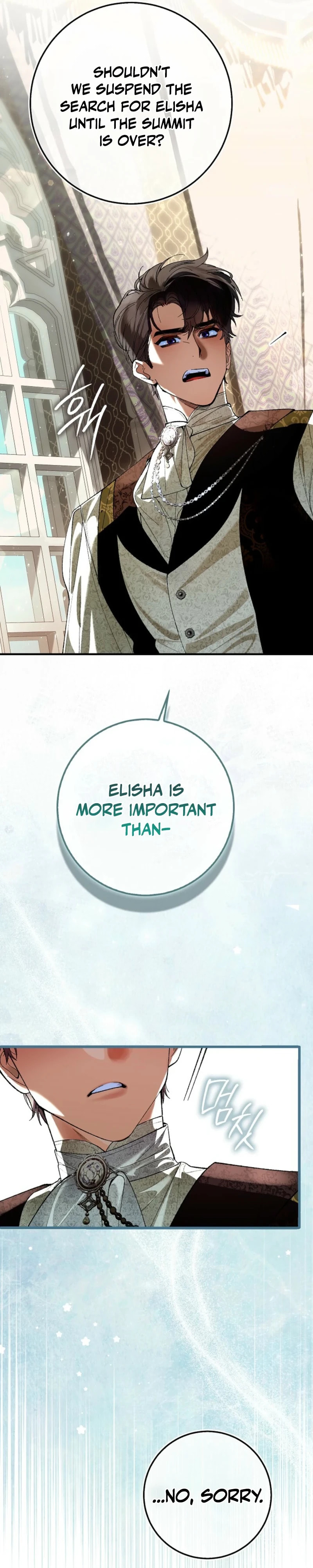 Uri Ije Moreuneun Sai Haeyo Chapter 7 page 35 - 