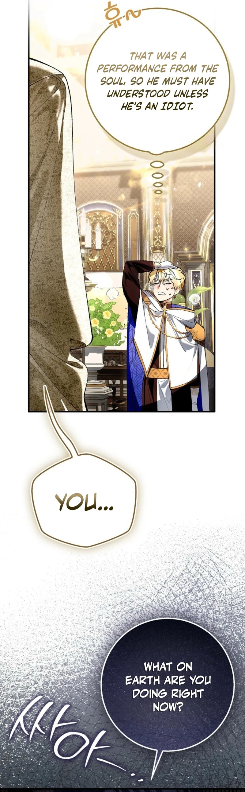 Uri Ije Moreuneun Sai Haeyo Chapter 7 page 41 - 