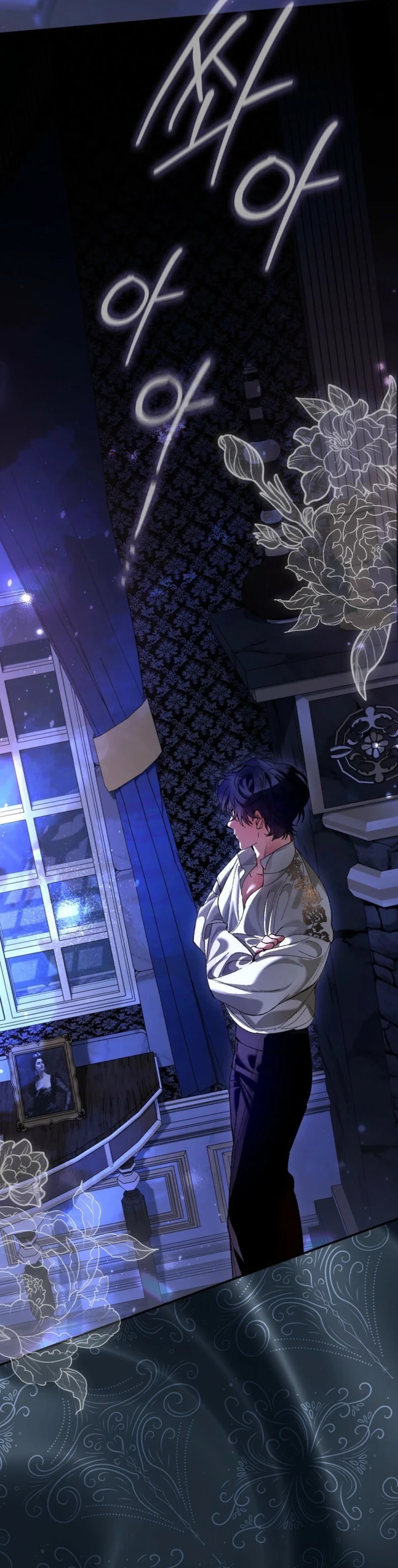 Uri Ije Moreuneun Sai Haeyo Chapter 7 page 44 - 