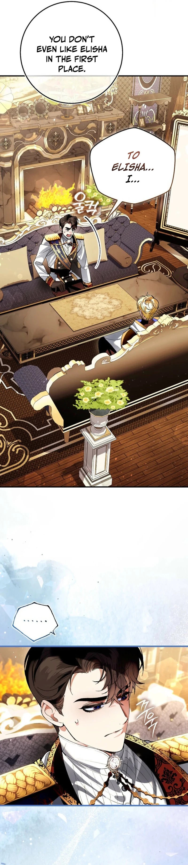 Uri Ije Moreuneun Sai Haeyo Chapter 8 page 16 - 