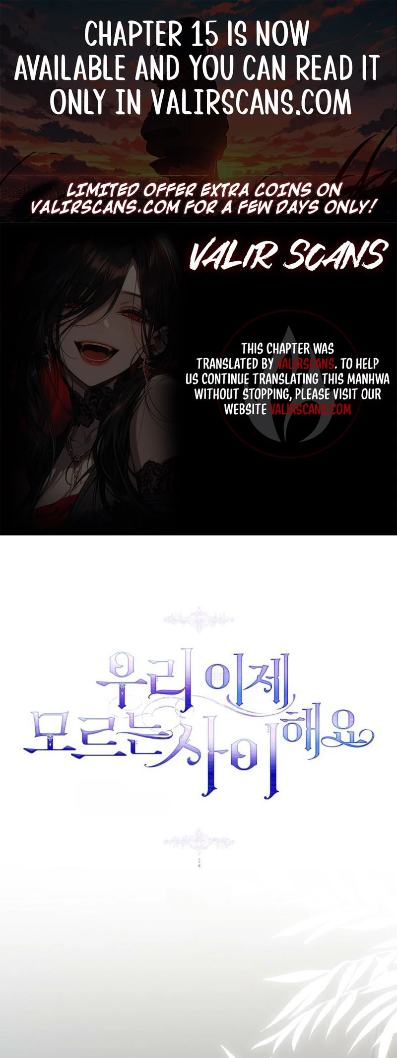 Uri Ije Moreuneun Sai Haeyo Chapter 9 page 1 - 