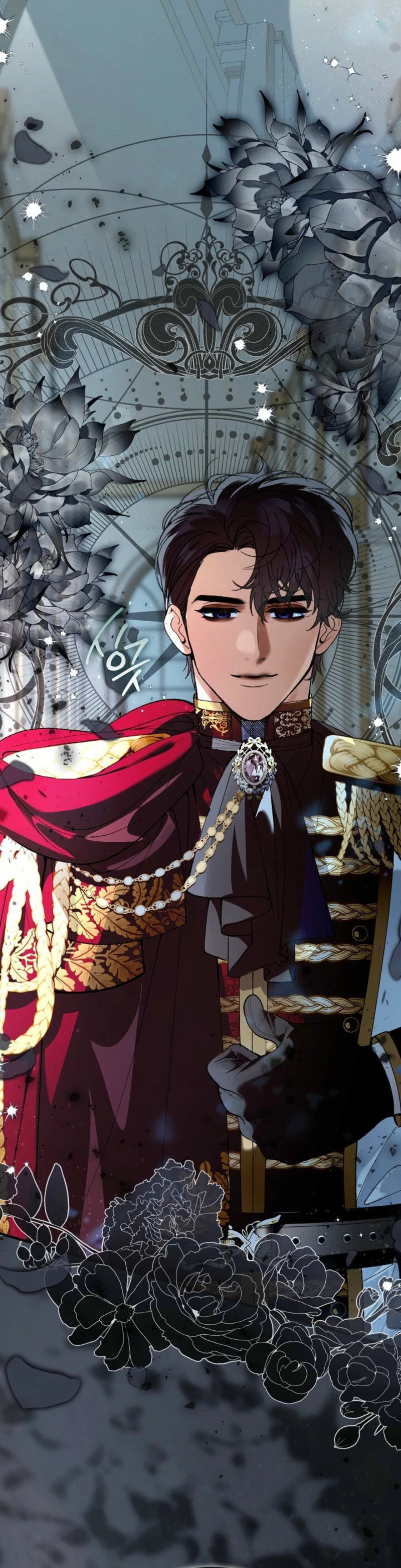 Uri Ije Moreuneun Sai Haeyo Chapter 9 page 18 - 
