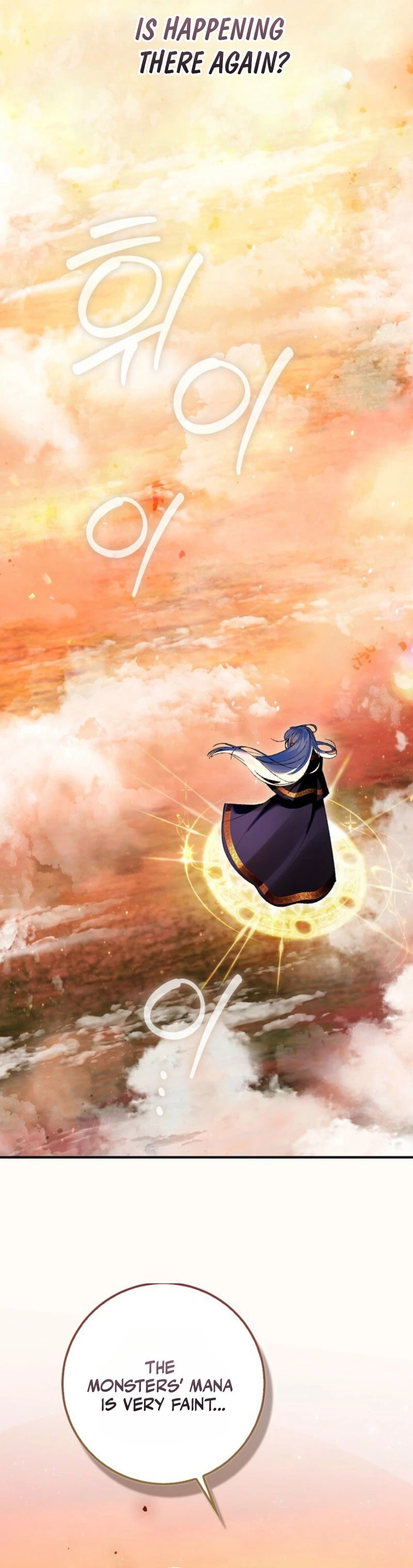 Uri Ije Moreuneun Sai Haeyo Chapter 9 page 36 - 
