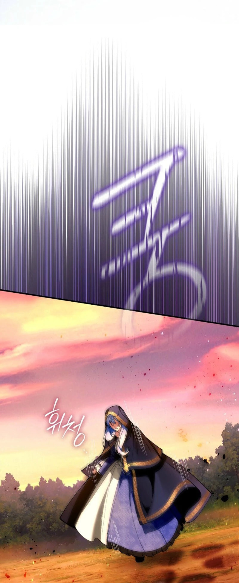 Uri Ije Moreuneun Sai Haeyo Chapter 9 page 42 - 