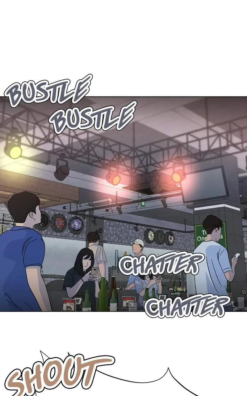 Urijip Romeo Chapter 1.1 page 42 - 