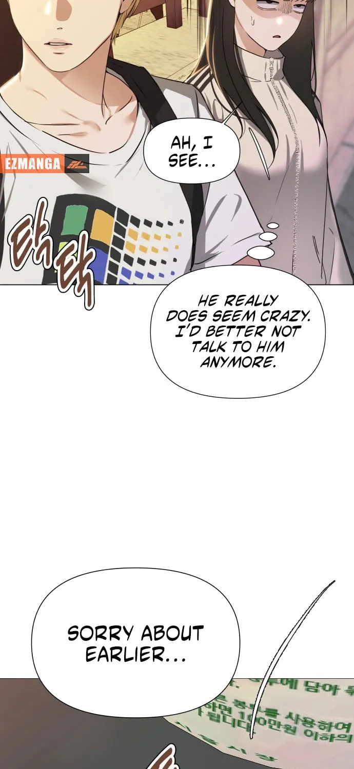 Urijip Romeo Chapter 1 page 110 - 