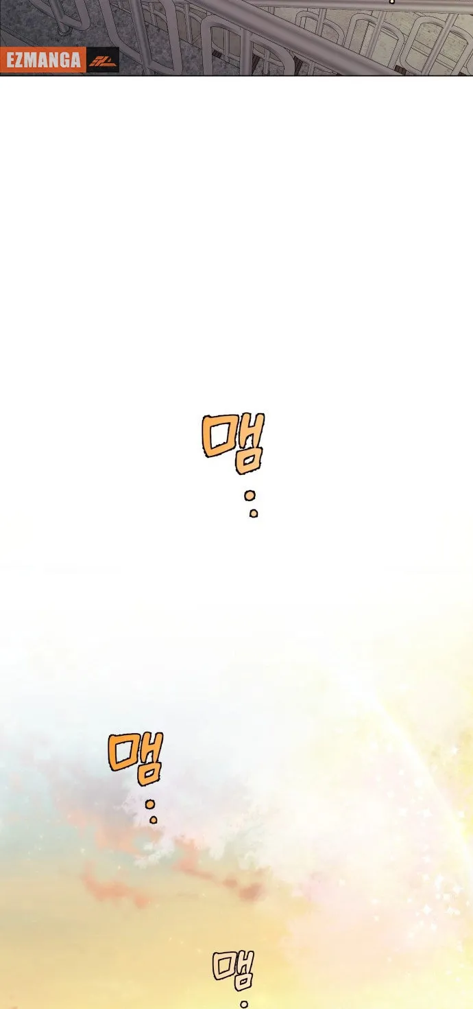 Urijip Romeo Chapter 1 page 119 - 