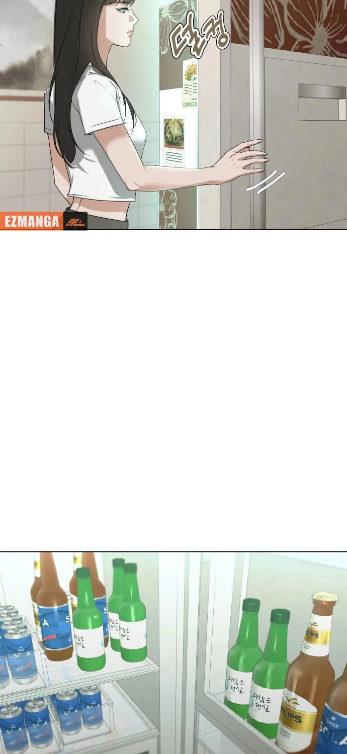 Urijip Romeo Chapter 1 page 27 - 
