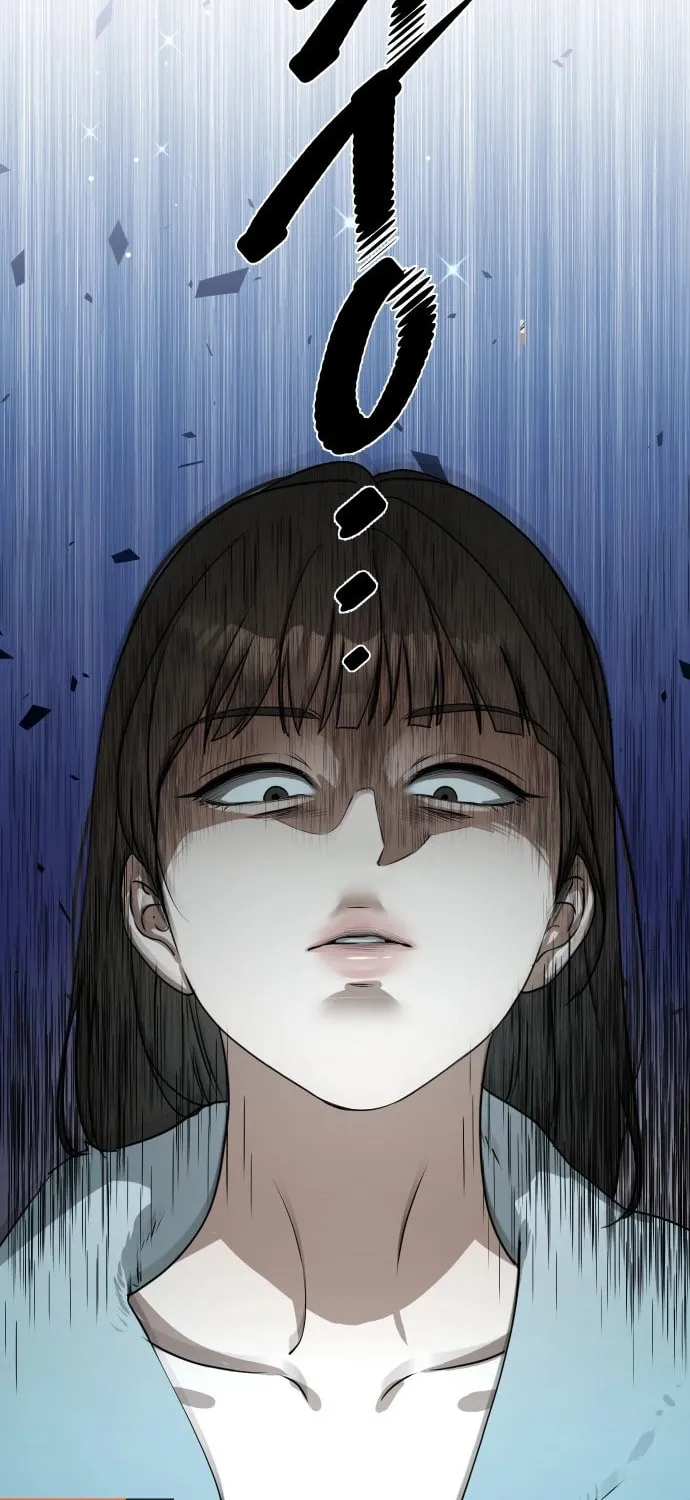 Urijip Romeo Chapter 1 page 34 - 