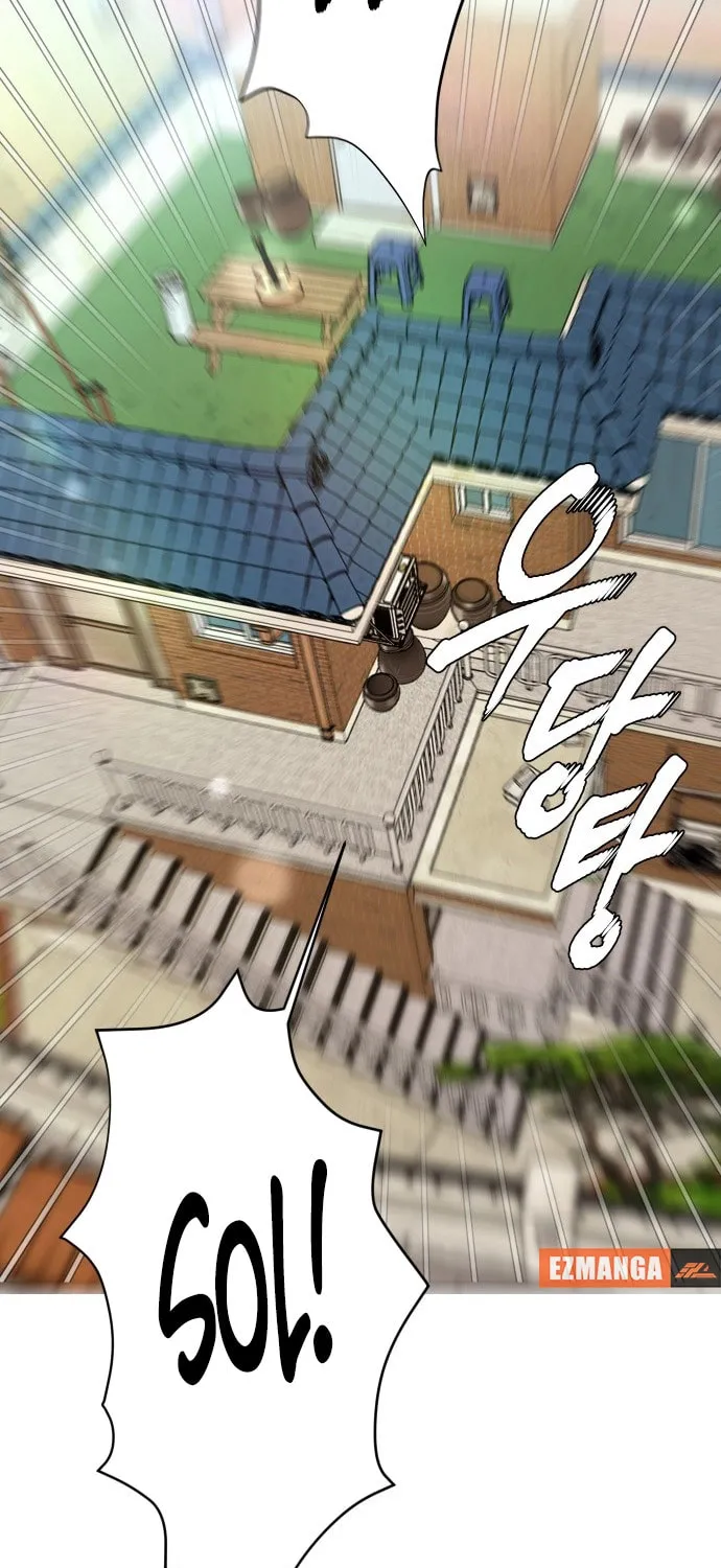 Urijip Romeo Chapter 1 page 39 - 