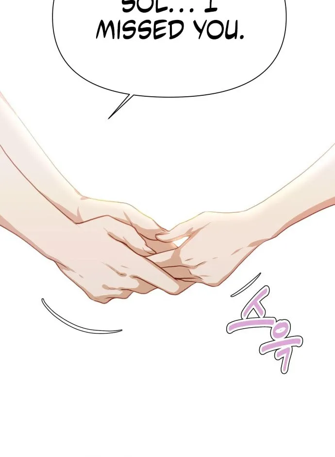 Urijip Romeo Chapter 1 page 55 - 