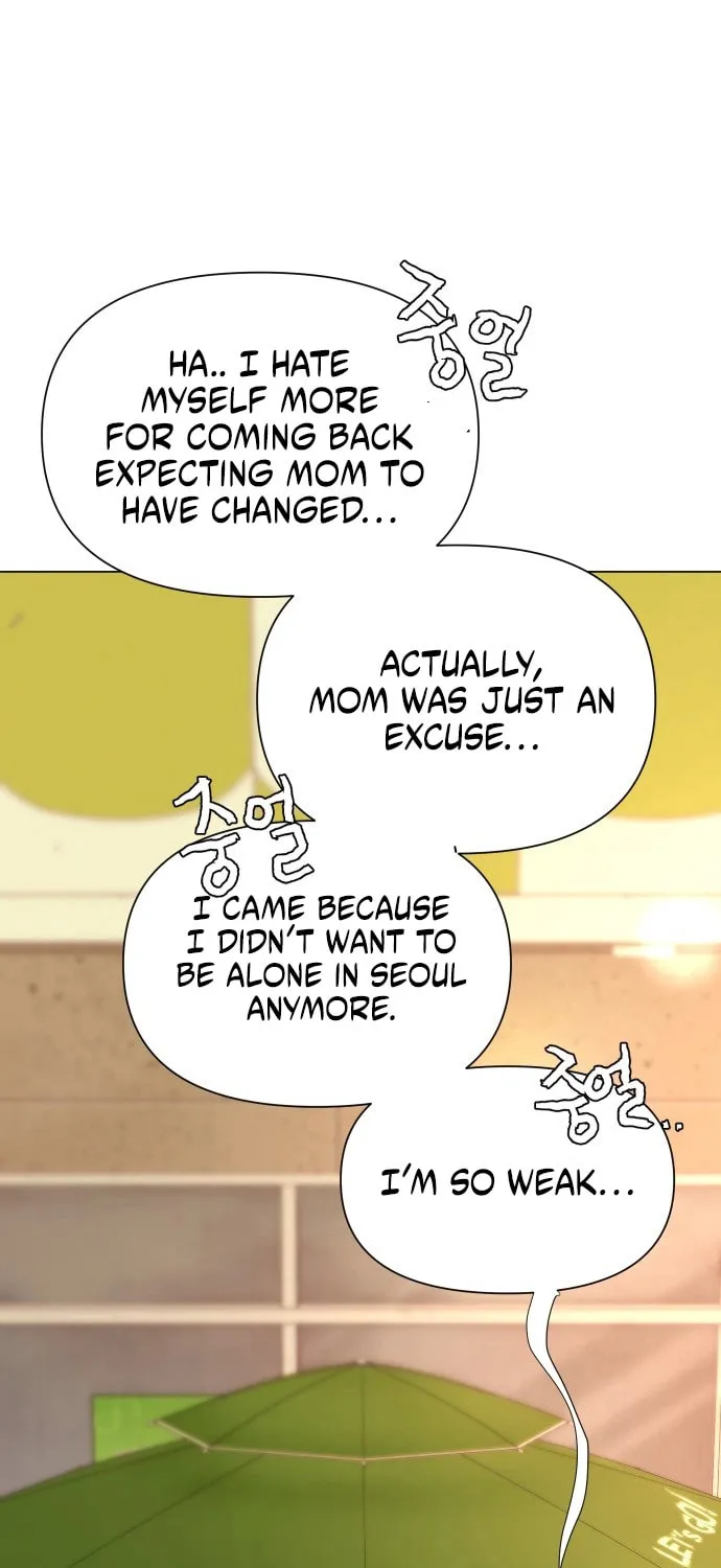 Urijip Romeo Chapter 1 page 78 - 