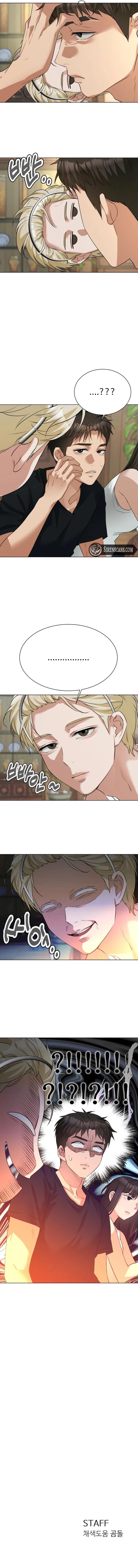 Urijip Romeo Chapter 12 page 8 - 
