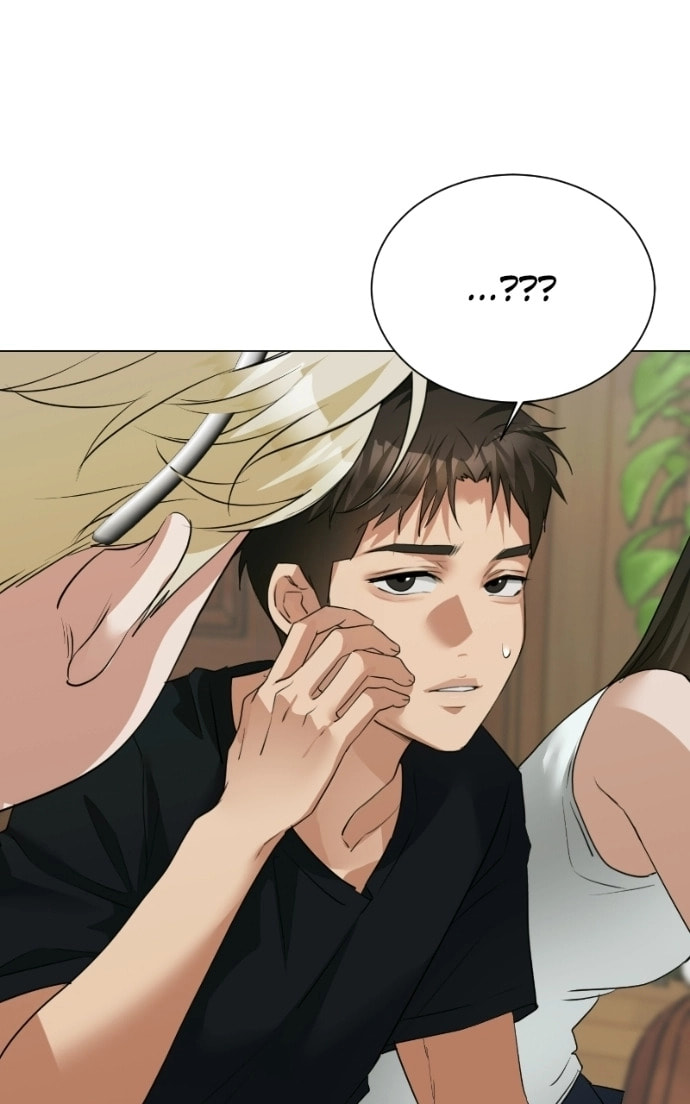 Urijip Romeo Chapter 13 page 2 - 