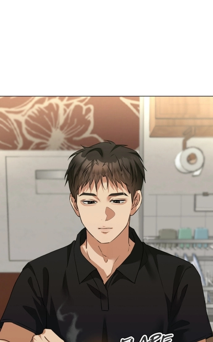 Urijip Romeo Chapter 16 page 112 - 