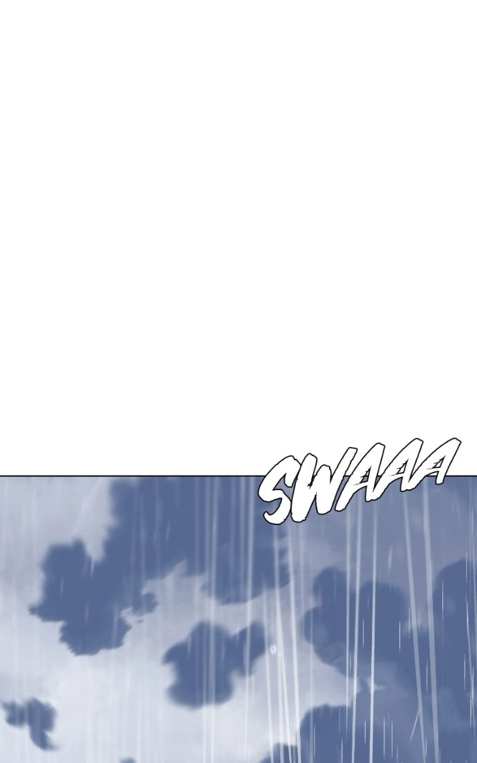 Urijip Romeo Chapter 16 page 53 - 
