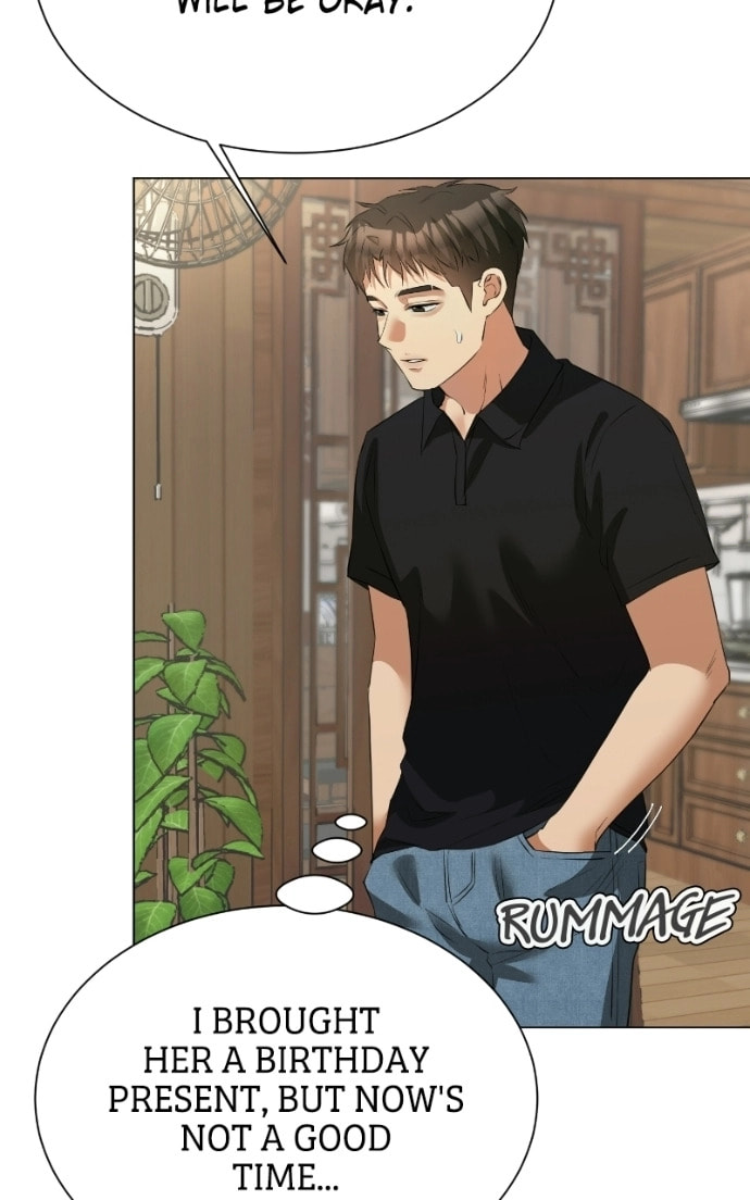 Urijip Romeo Chapter 17 page 7 - 