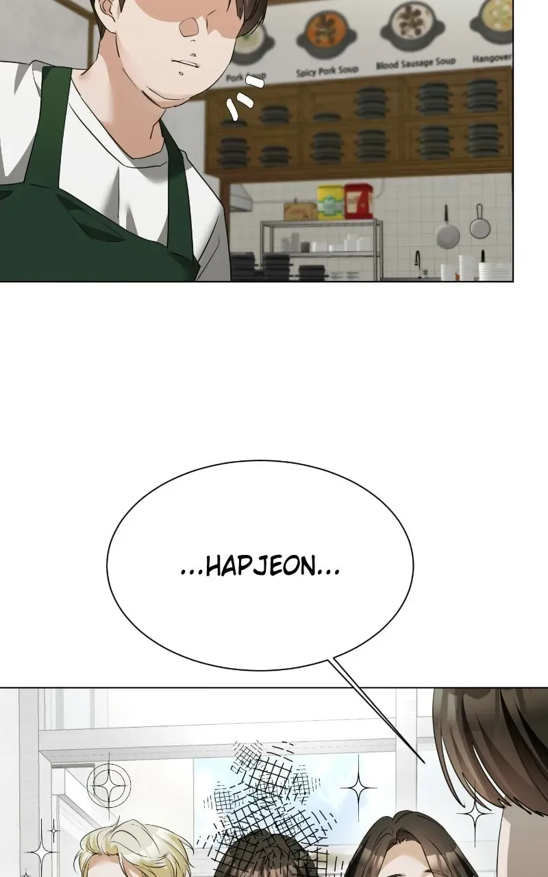 Urijip Romeo Chapter 2.1 page 38 - 