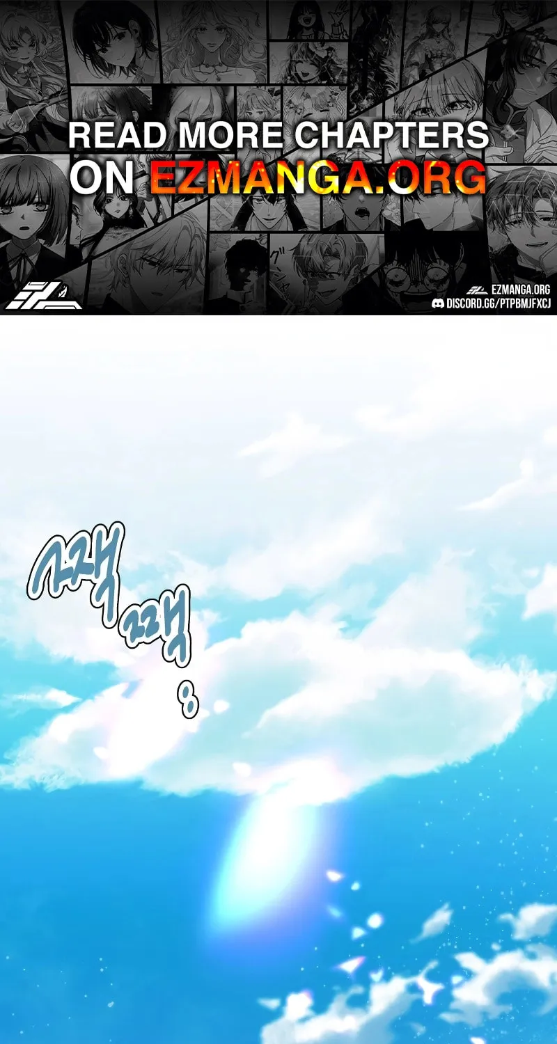 Urijip Romeo Chapter 2 page 1 - 