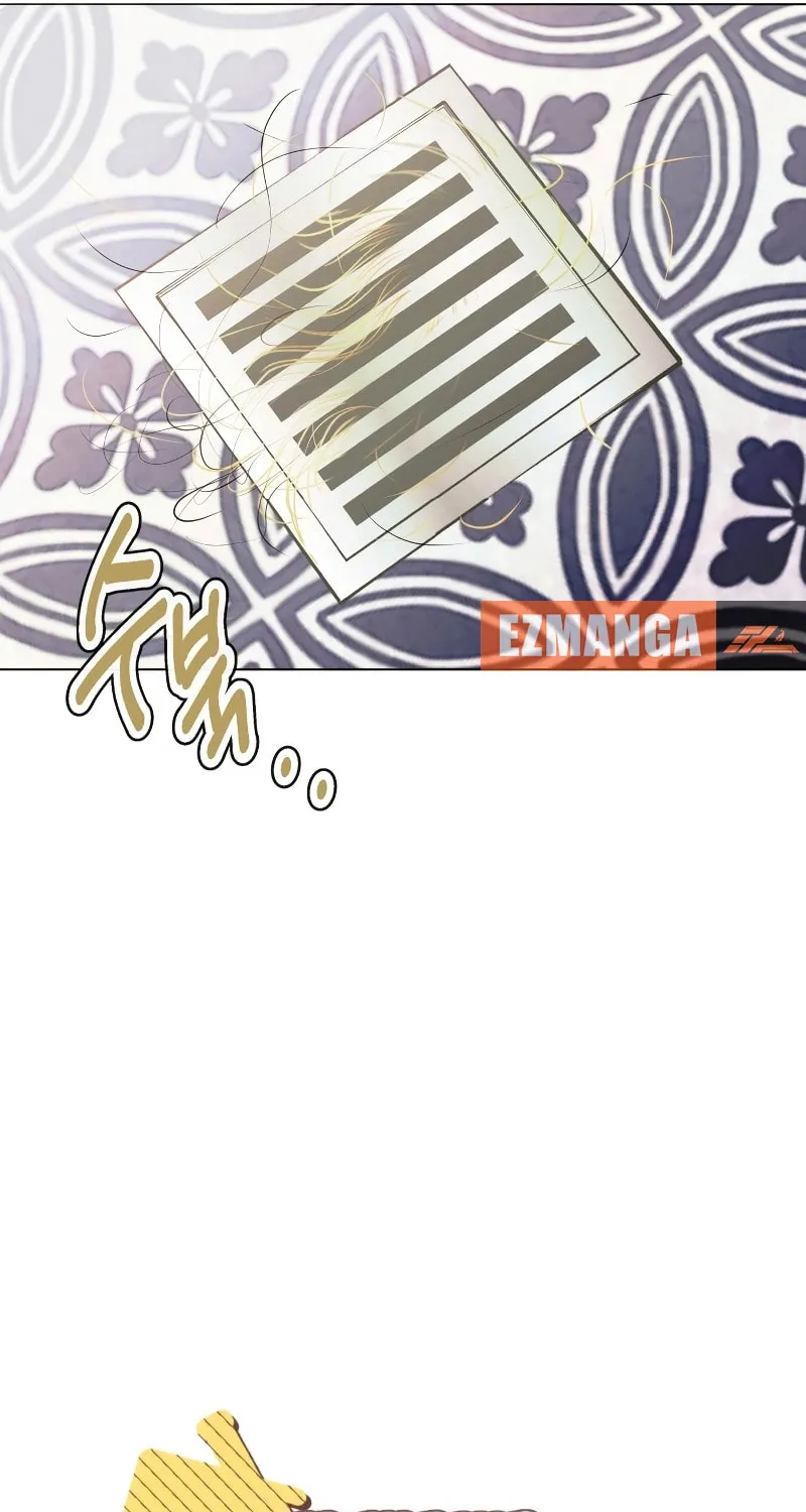 Urijip Romeo Chapter 2 page 11 - 