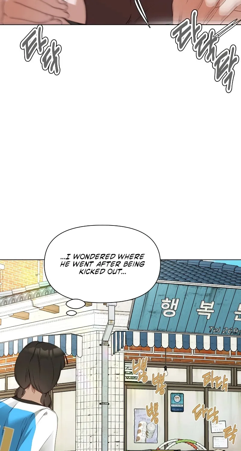 Urijip Romeo Chapter 2 page 15 - 