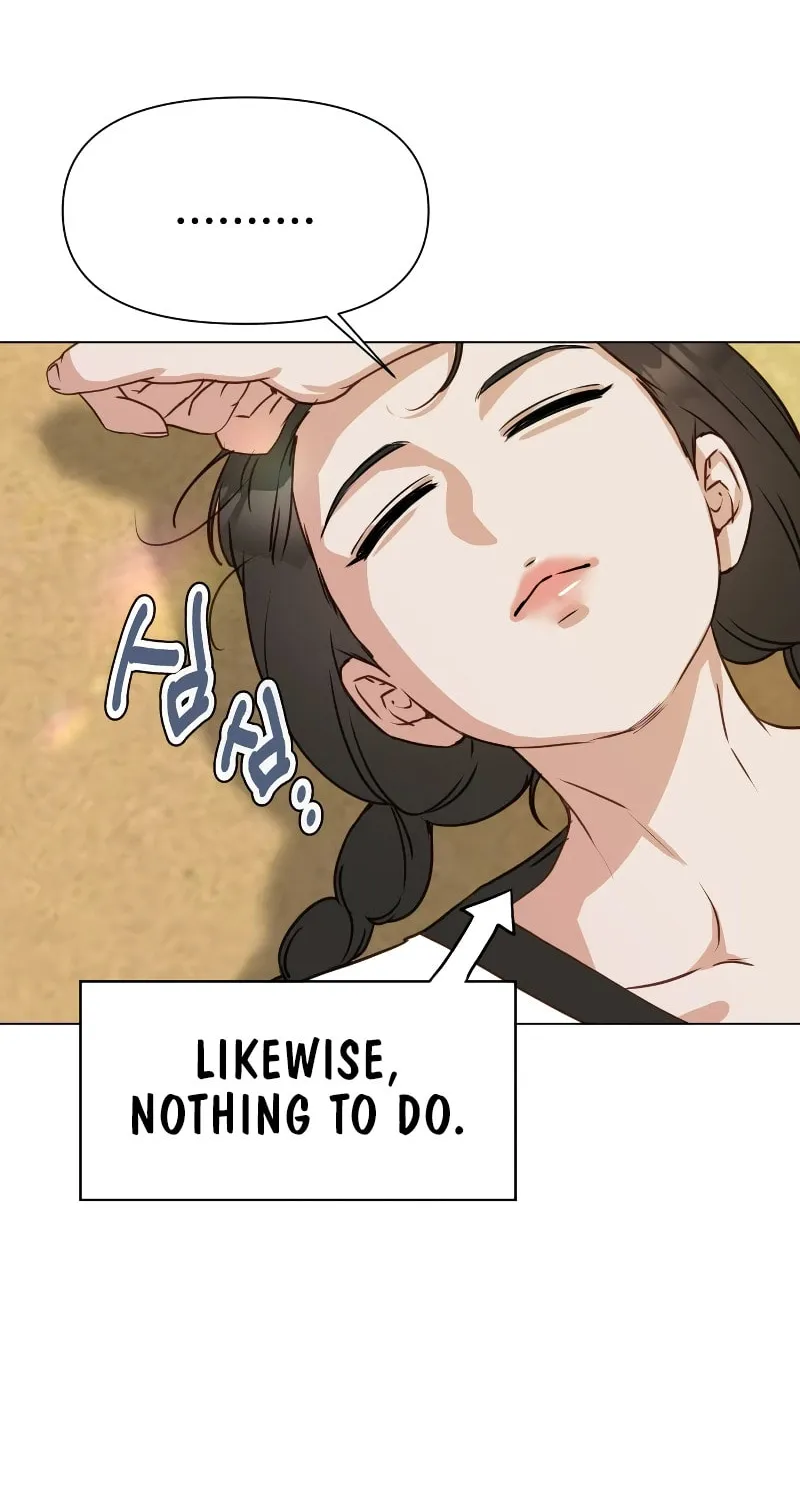 Urijip Romeo Chapter 2 page 22 - 