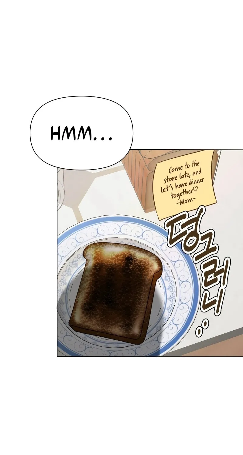 Urijip Romeo Chapter 2 page 4 - 