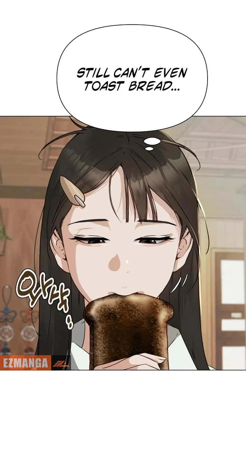 Urijip Romeo Chapter 2 page 5 - 