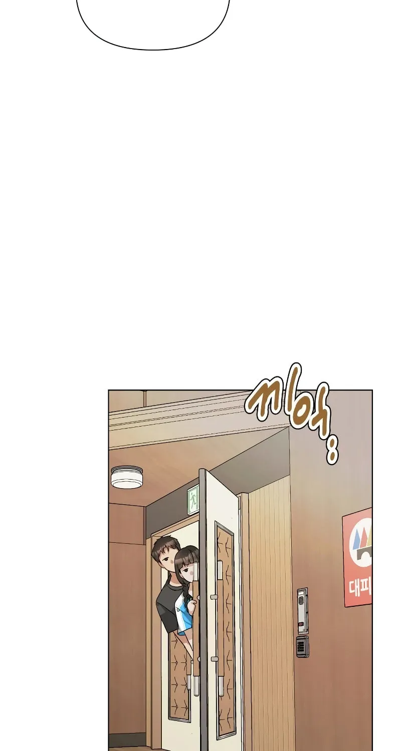 Urijip Romeo Chapter 2 page 42 - 
