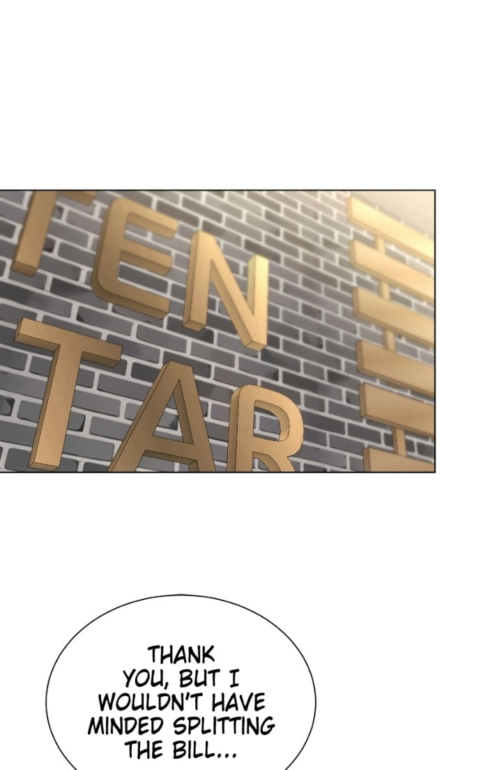 Urijip Romeo Chapter 21 page 3 - 