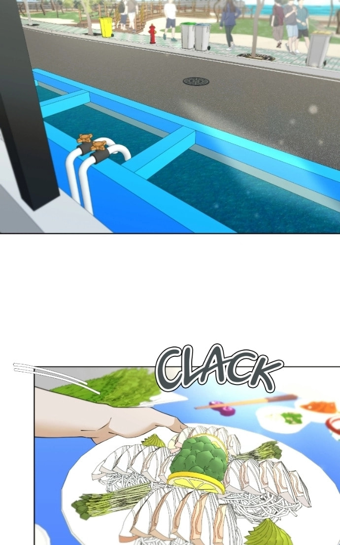 Urijip Romeo Chapter 22 page 25 - 