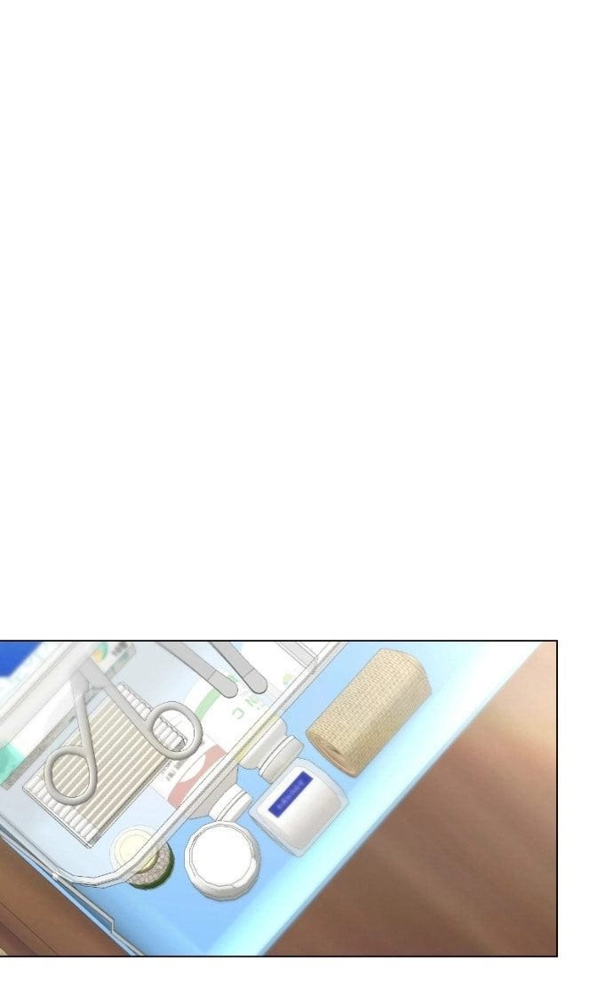 Urijip Romeo Chapter 25 page 2 - 