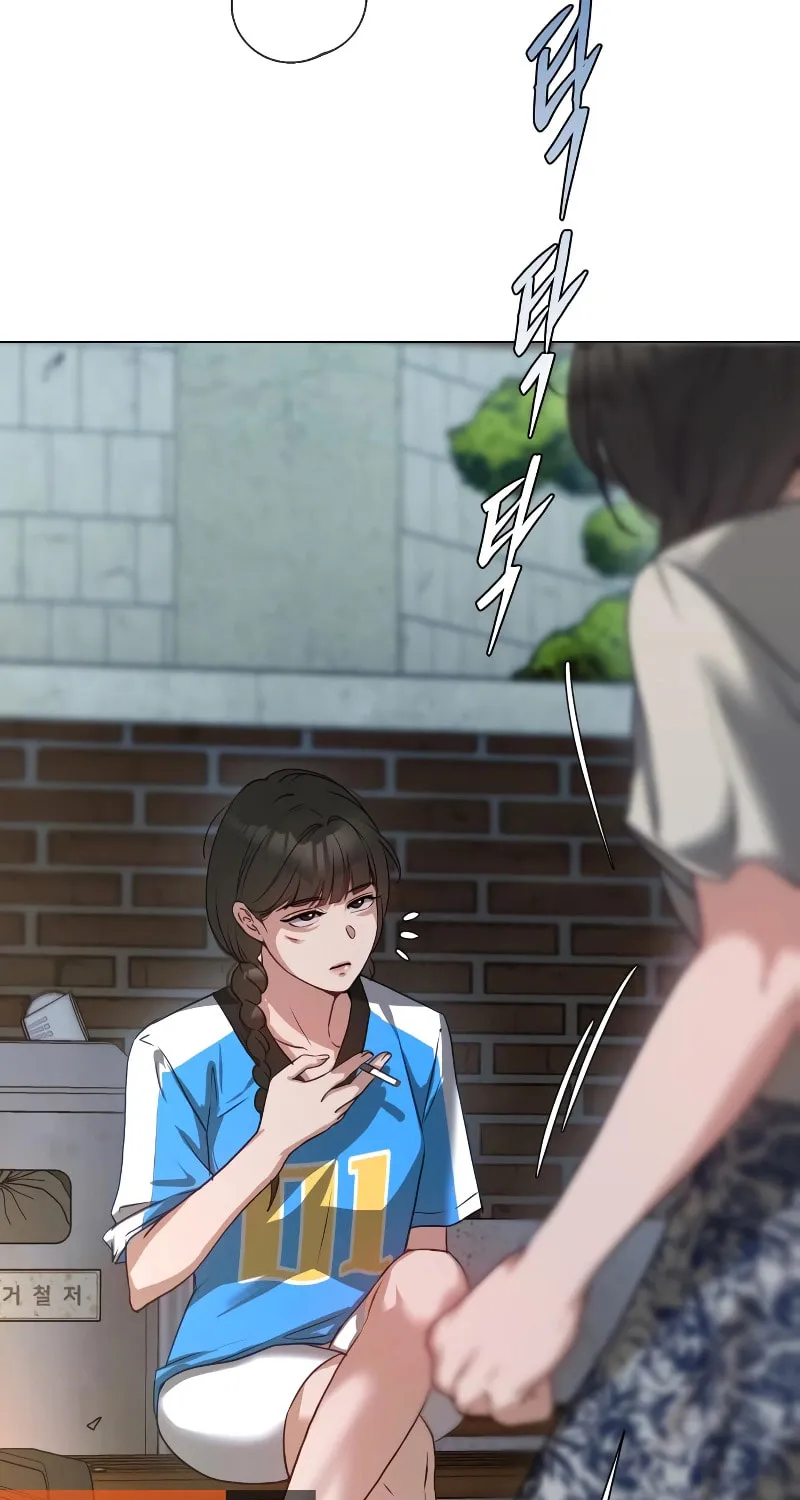 Urijip Romeo Chapter 3 page 3 - 