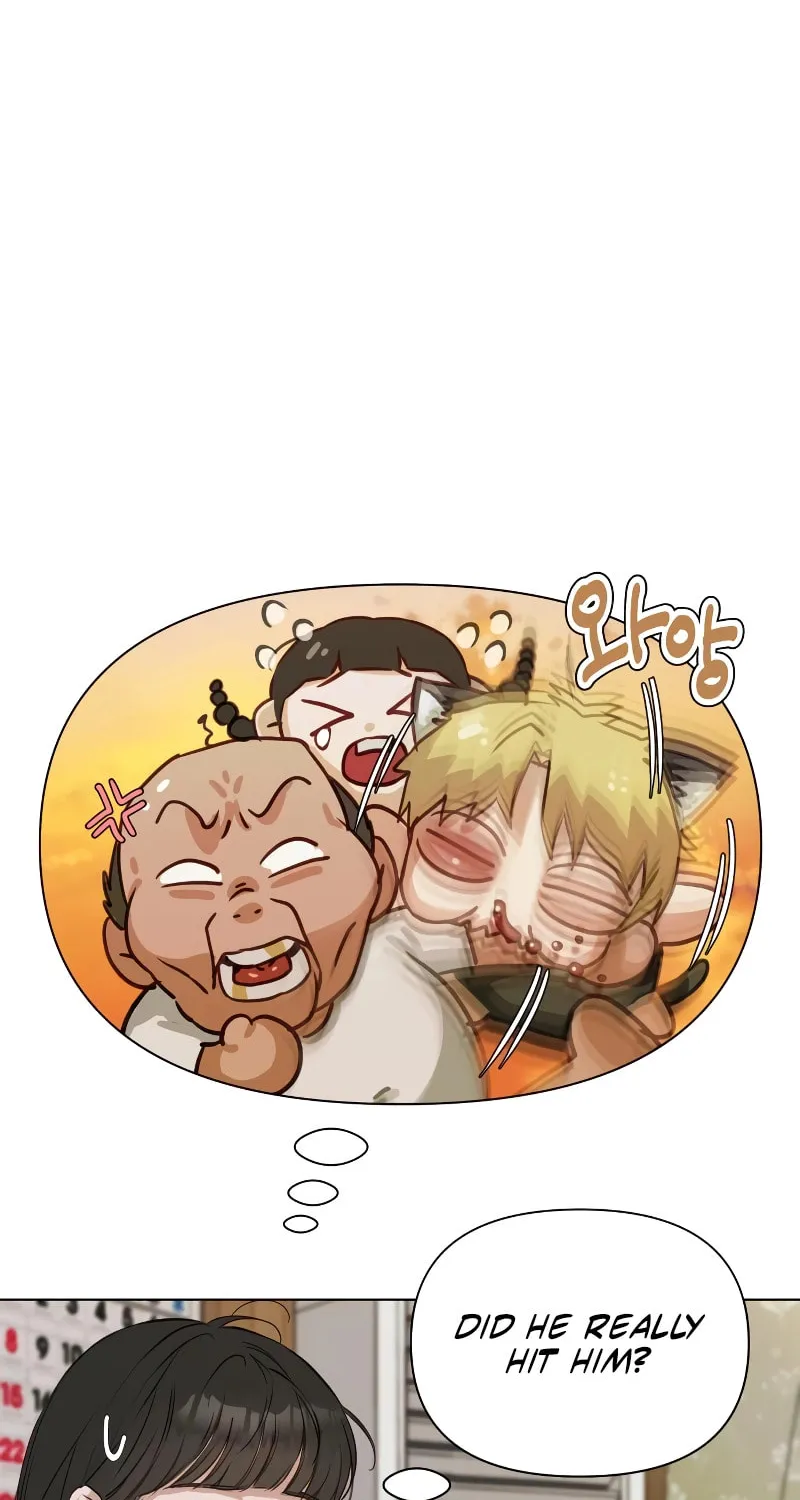 Urijip Romeo Chapter 3 page 25 - 