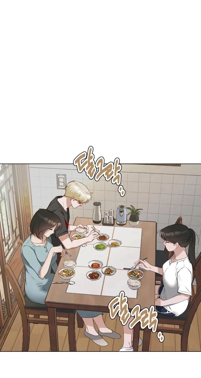 Urijip Romeo Chapter 3 page 27 - 