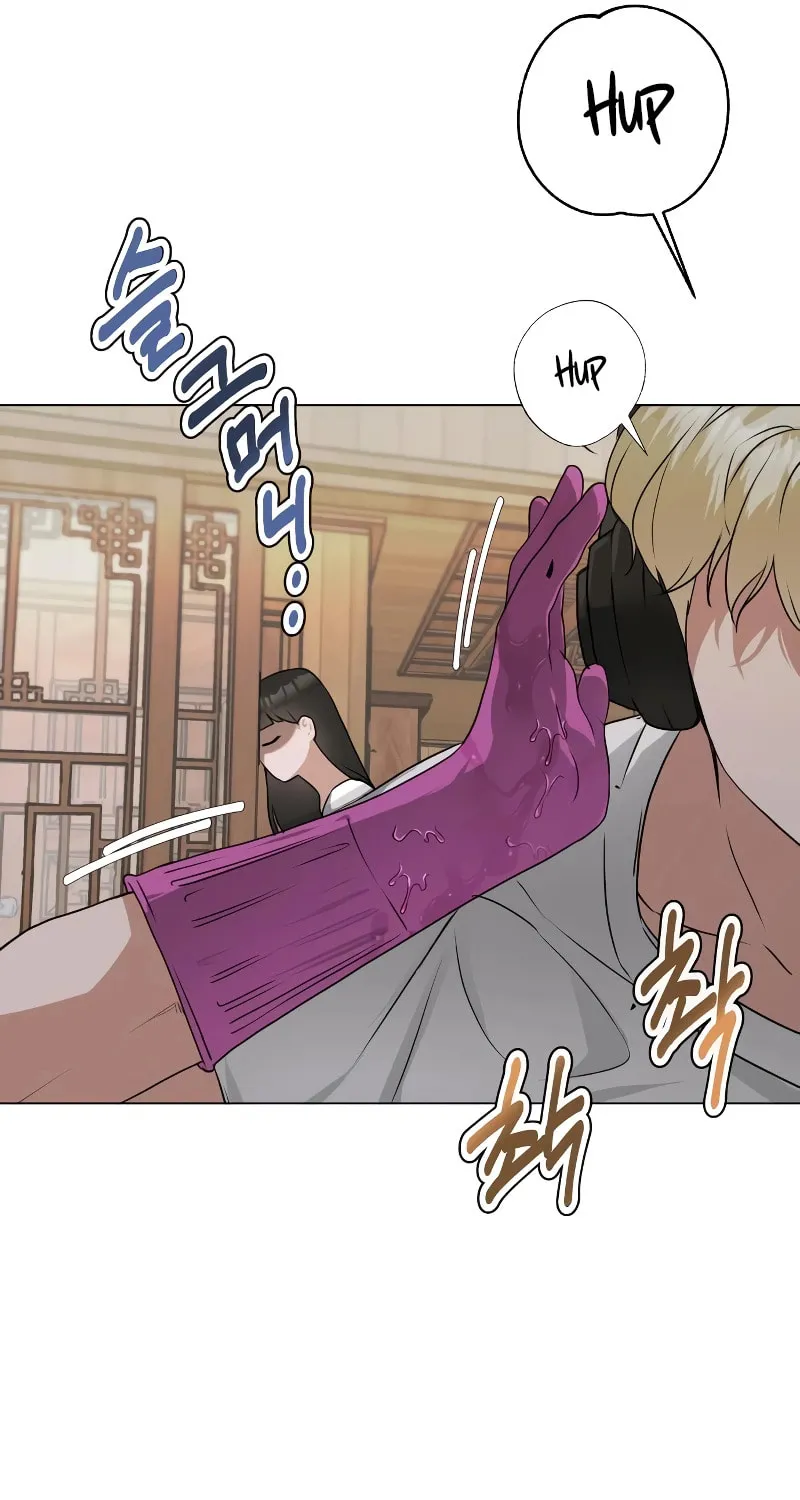 Urijip Romeo Chapter 3 page 96 - 